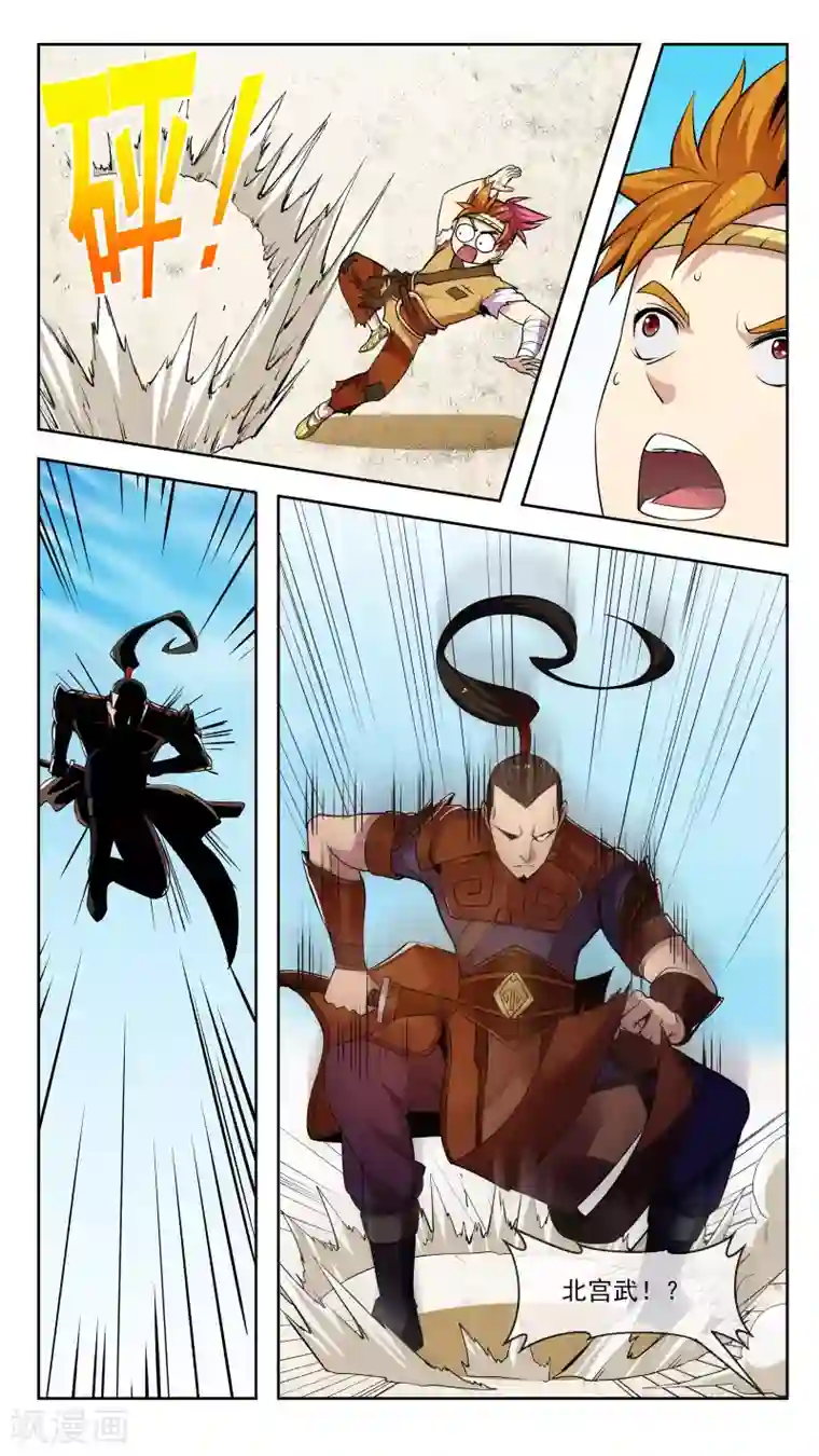 机关天下第50话 弟子