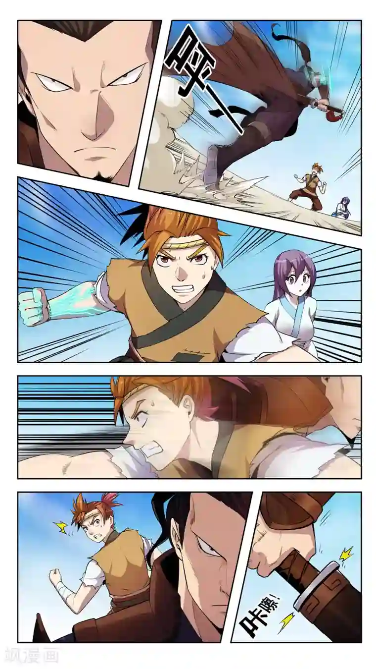 机关天下第50话 弟子