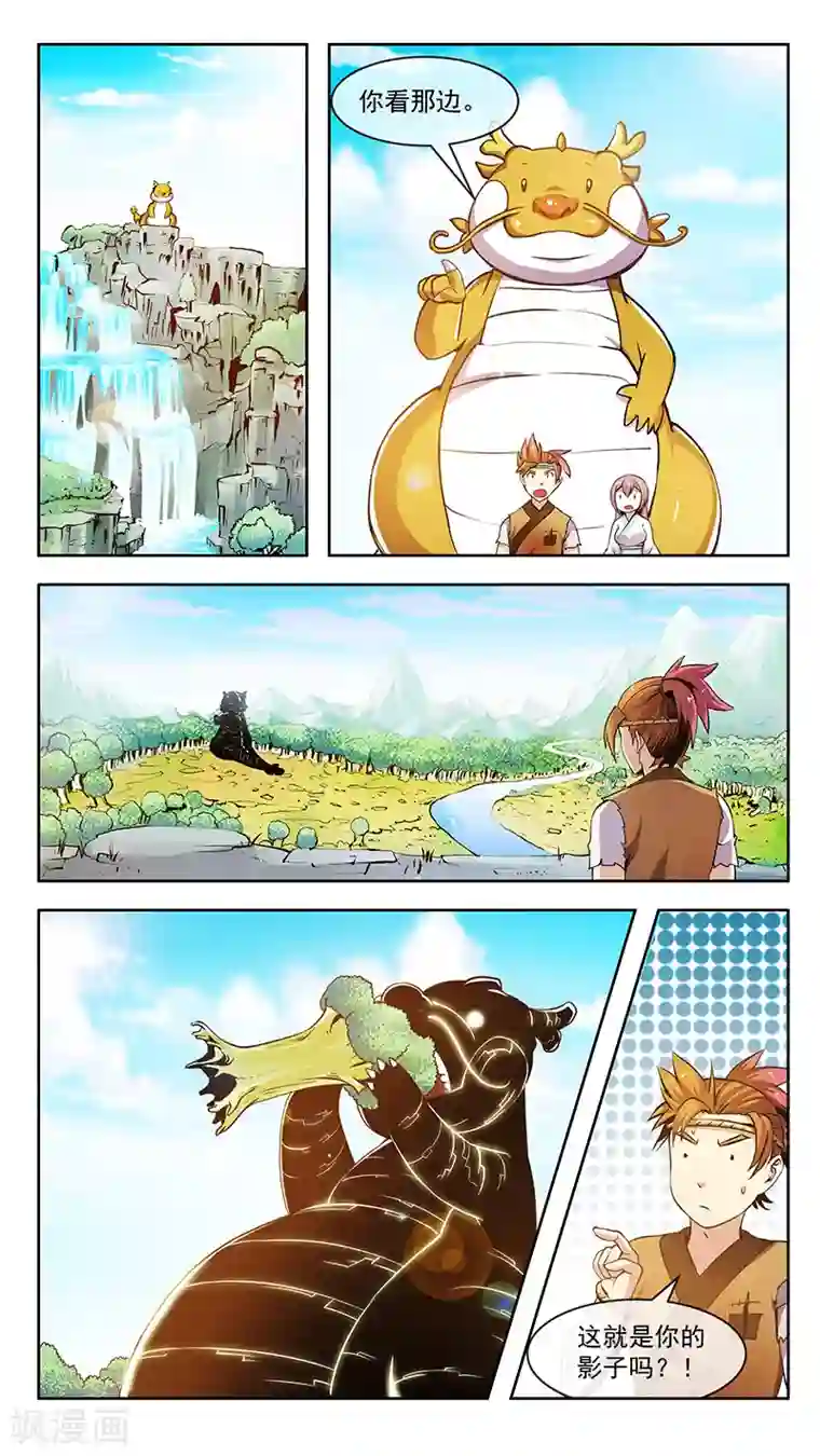 中国女明星的放荡小说第53话 故龙