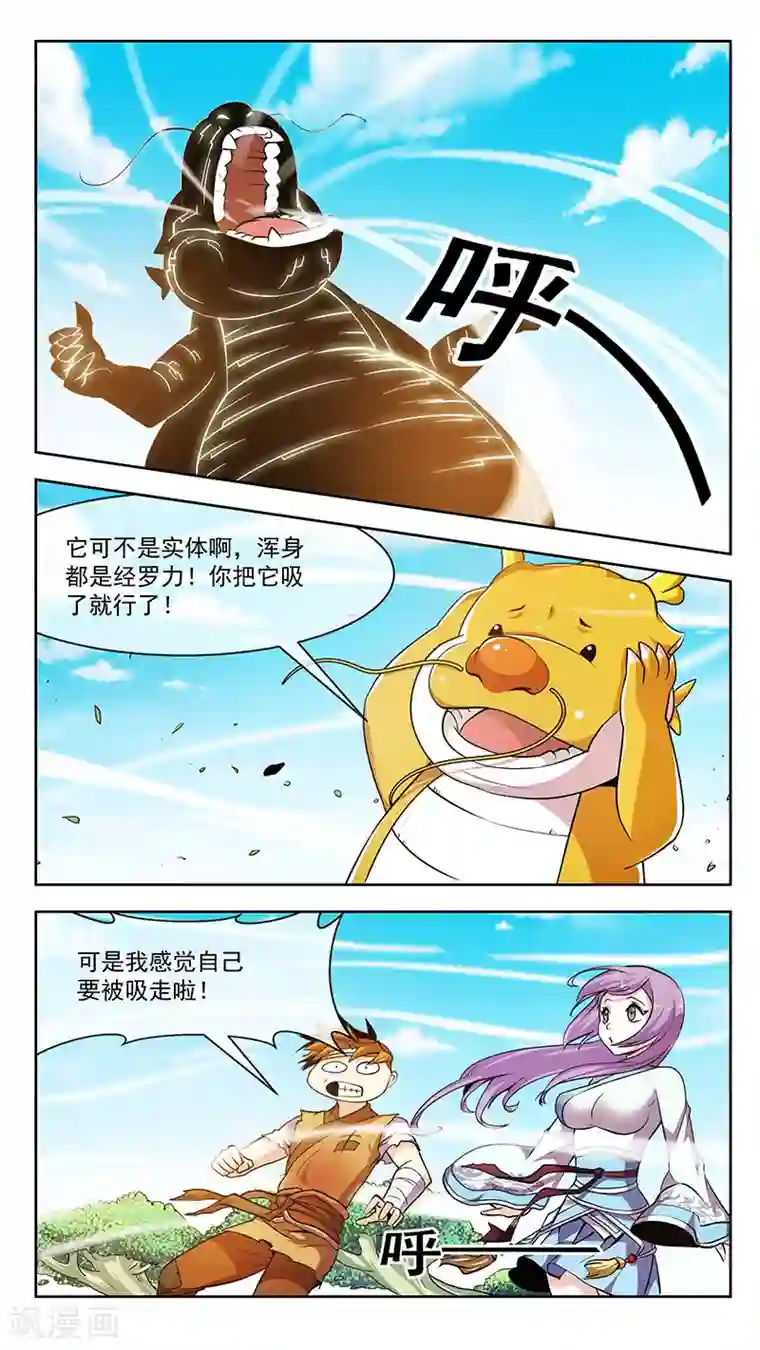 硬了如何压枪第54话 吞入