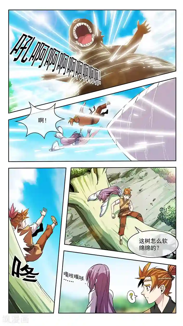 硬了如何压枪第54话 吞入