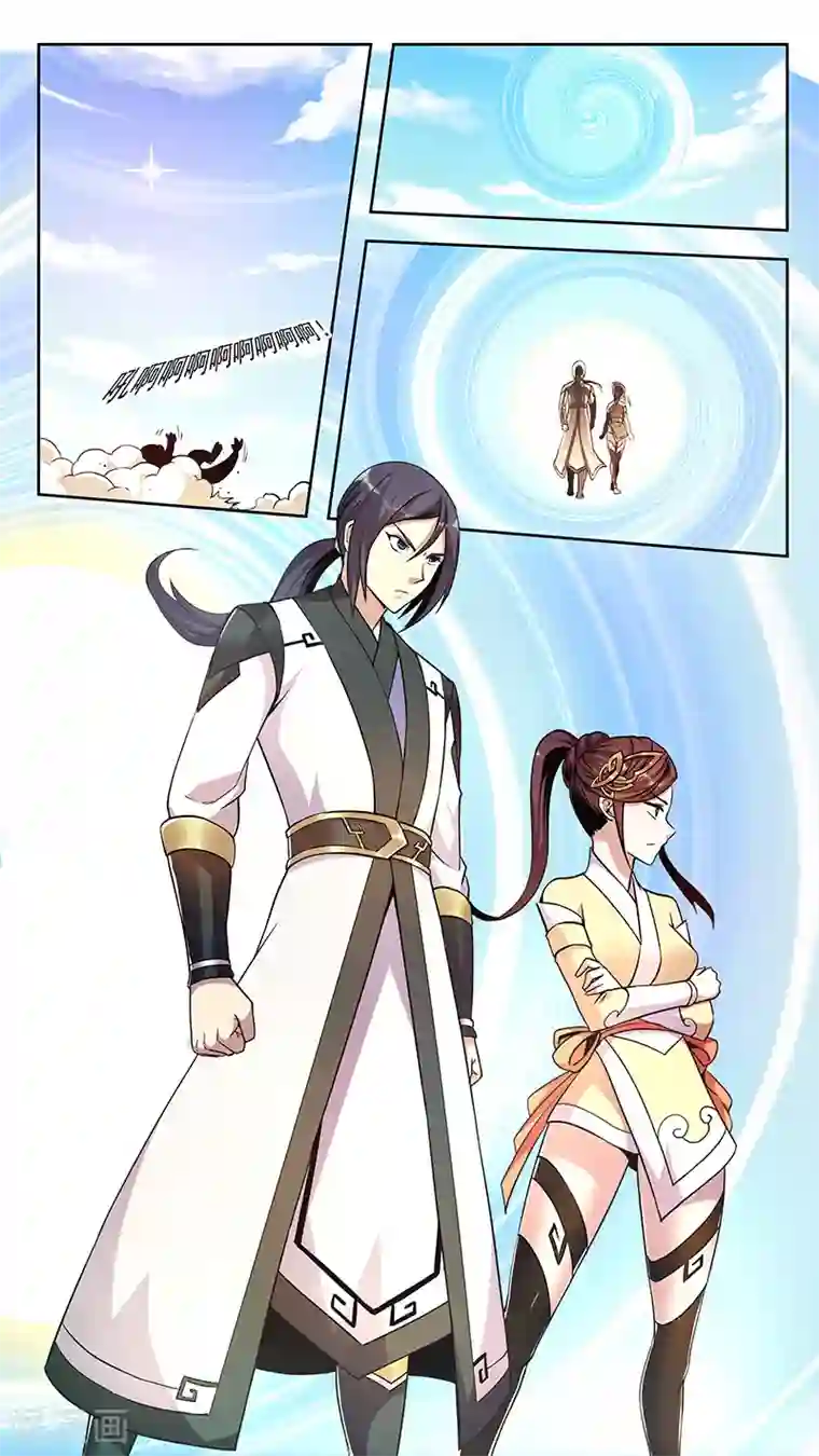 机关天下第55话 吸龙