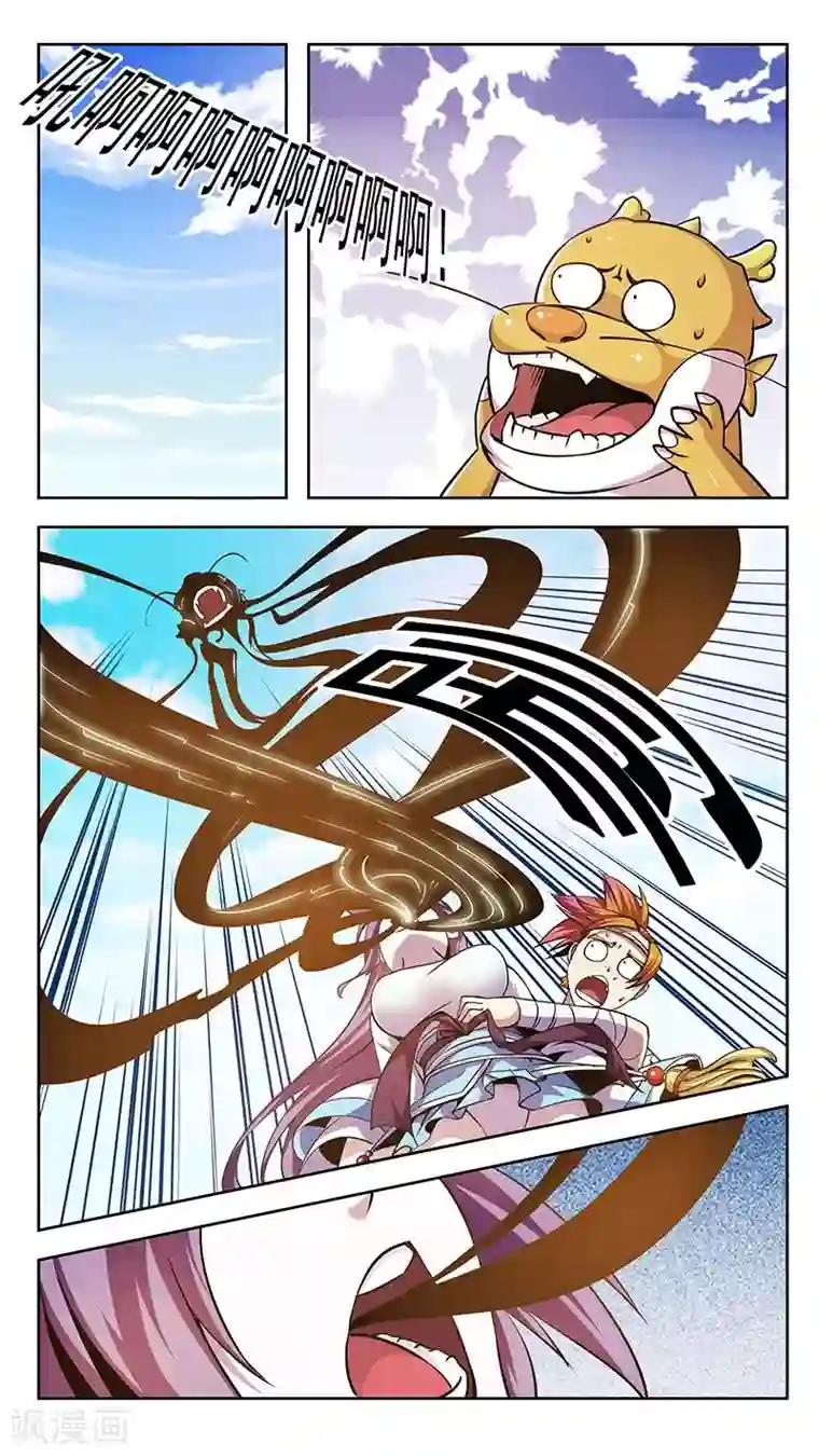 机关天下第56话 清神