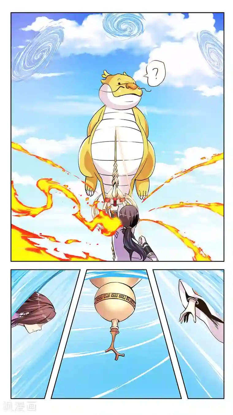 机关天下第58话 傲夭