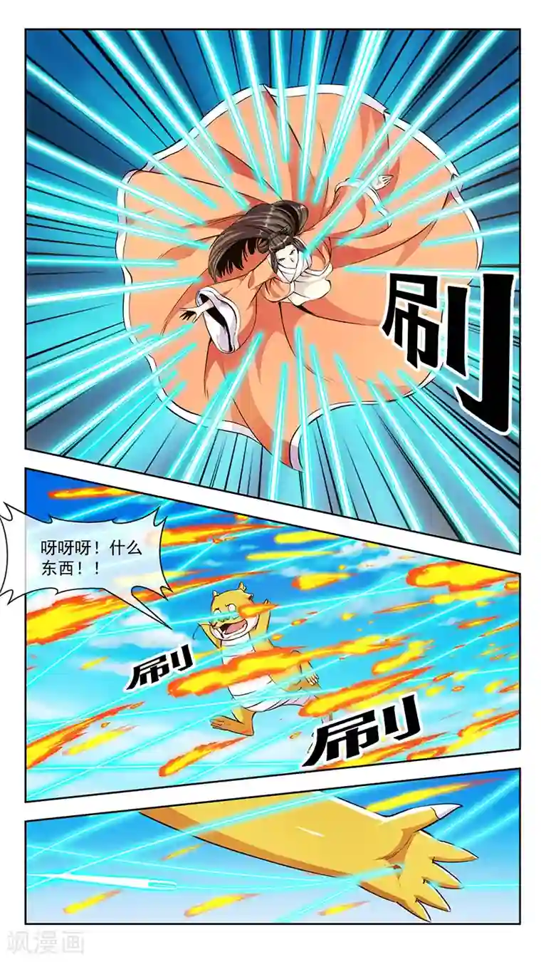 机关天下第59话 对峙