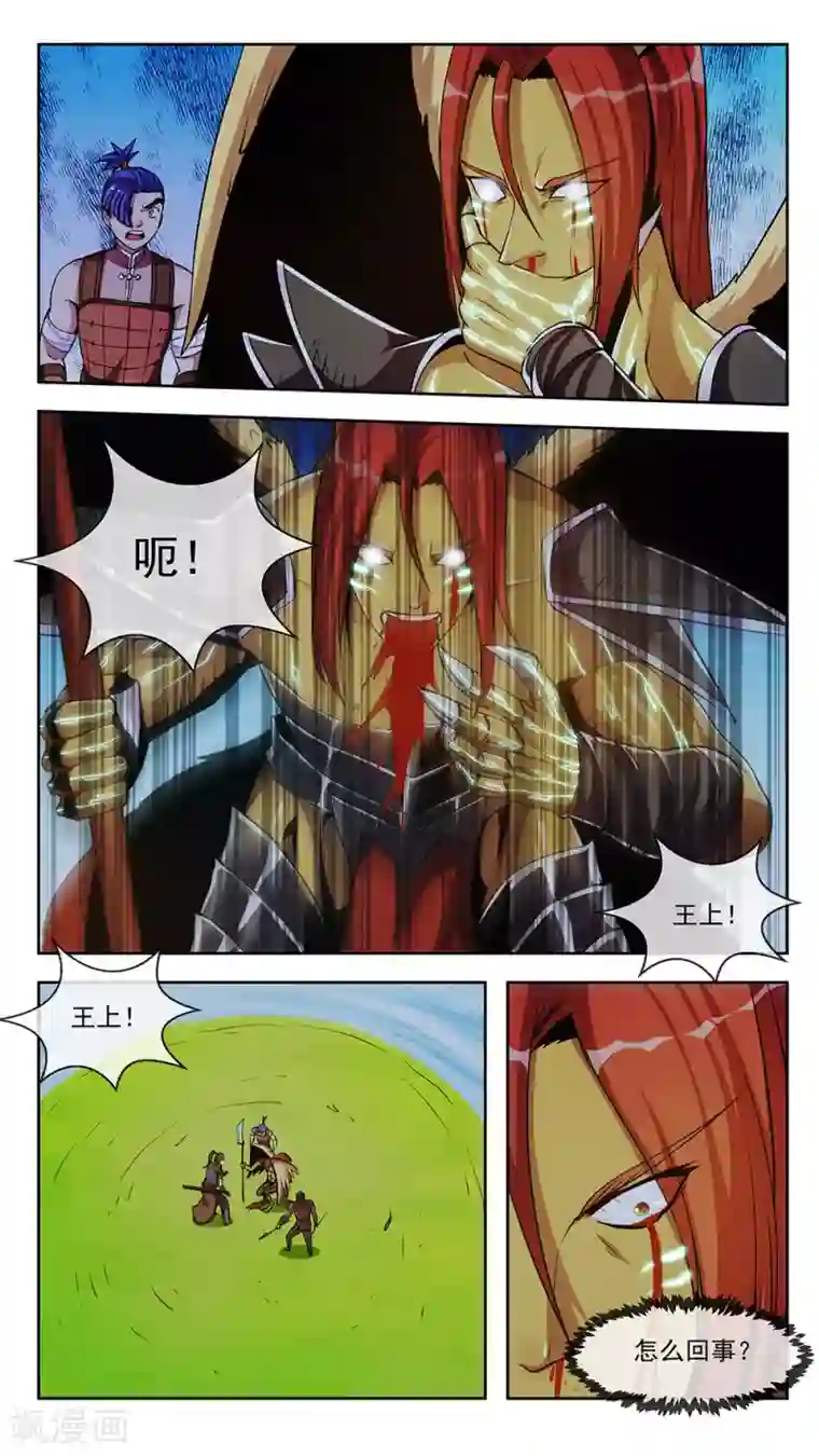 机关天下第66话 暴风