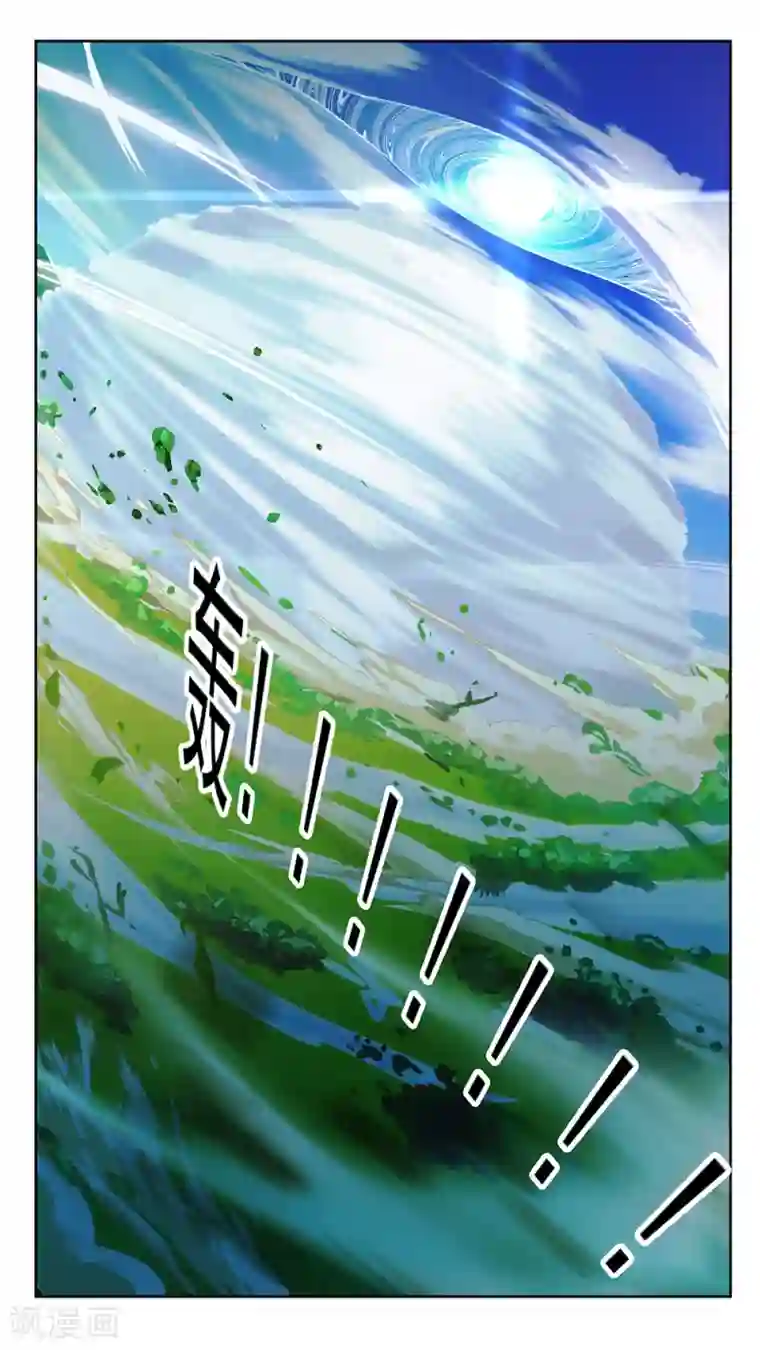 机关天下第66话 暴风