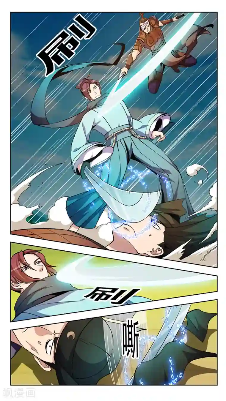 机关天下第68话 逃脱