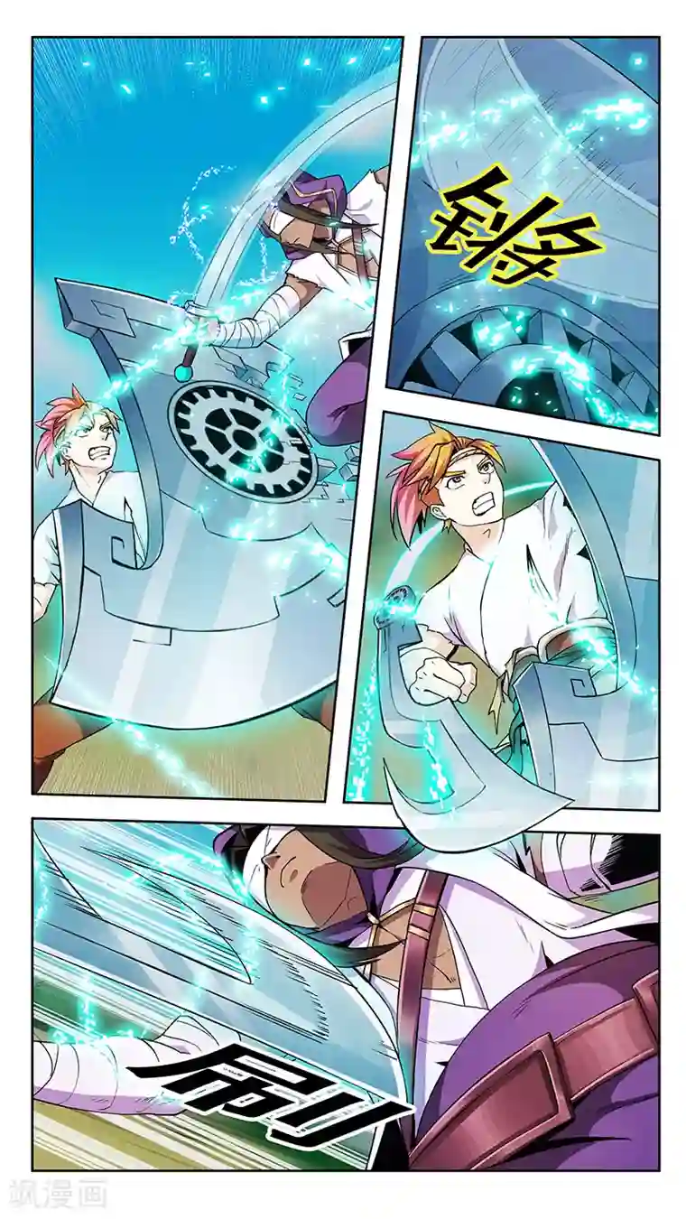 机关天下第73话 解决