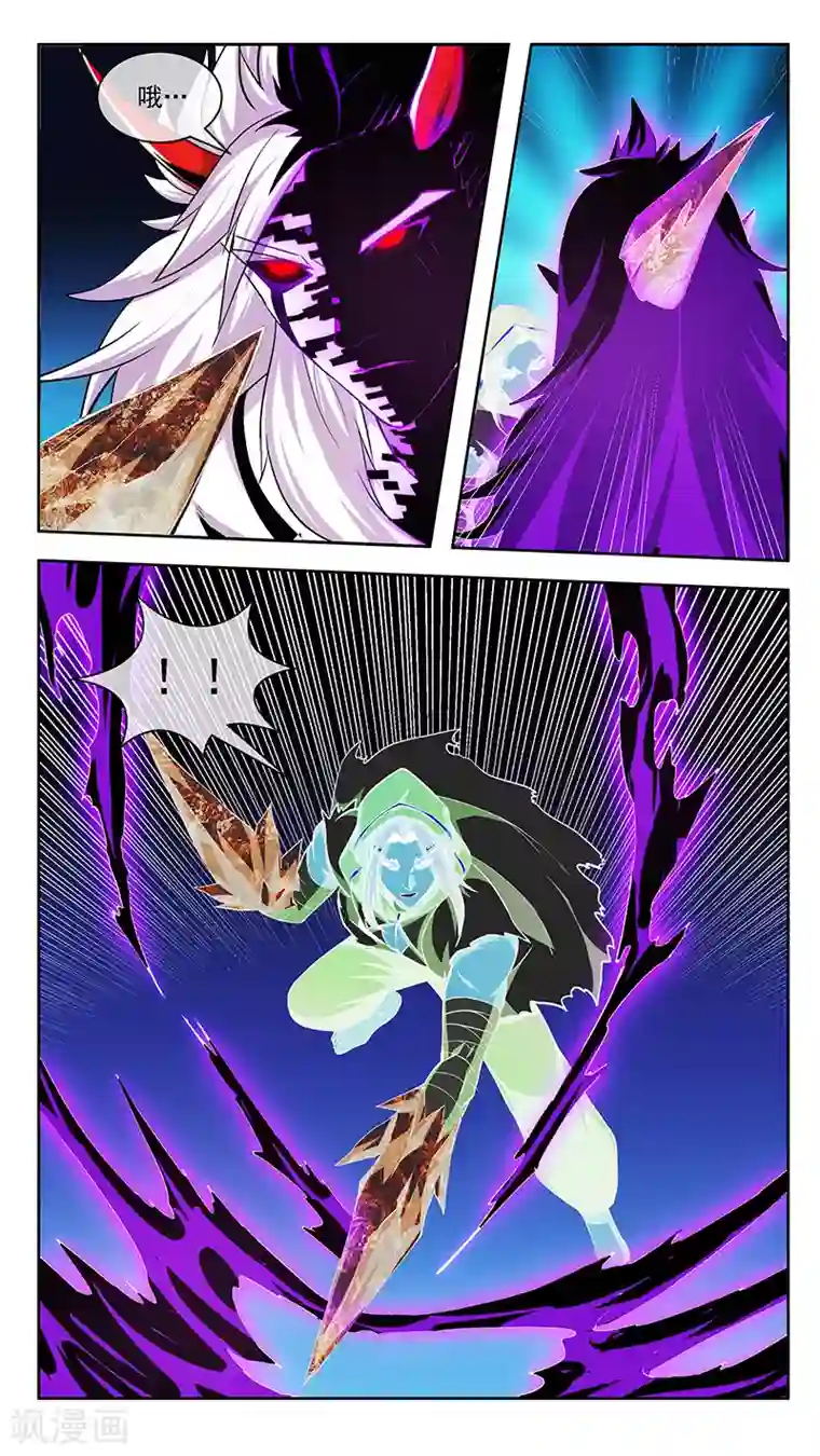 机关天下第76话 迷惑