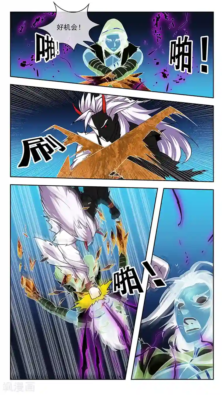 机关天下第76话 迷惑