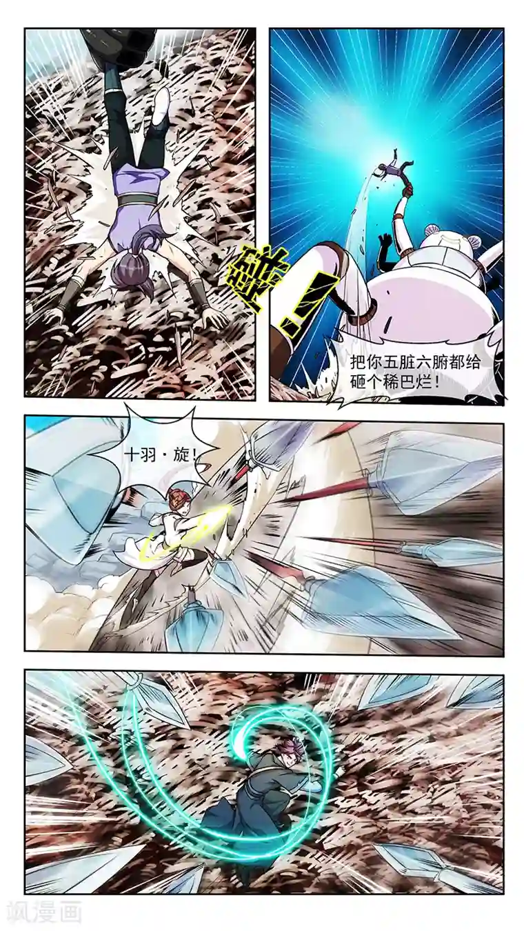 一直喷奶水的人妻第79话 分体