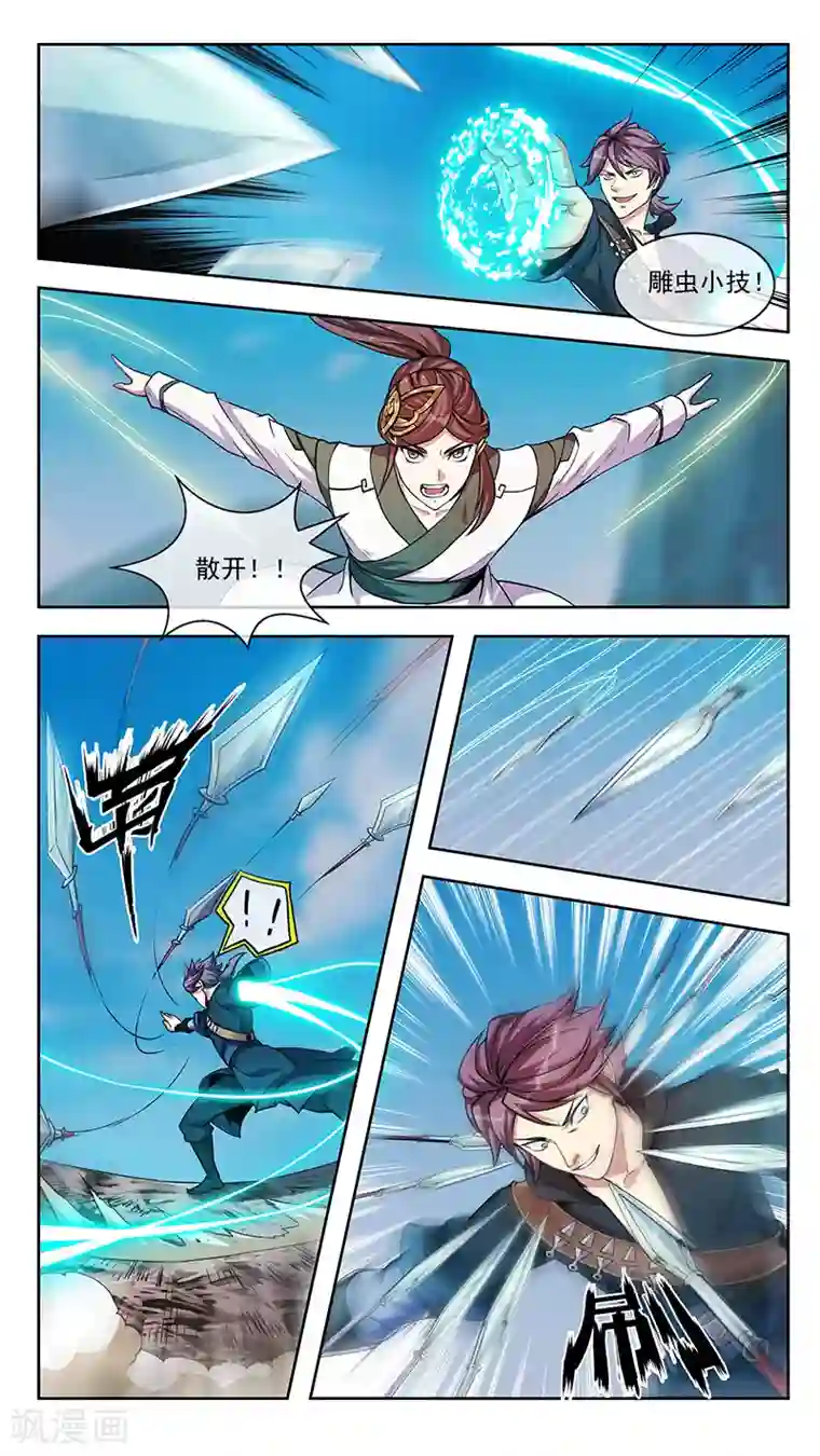 一直喷奶水的人妻第79话 分体