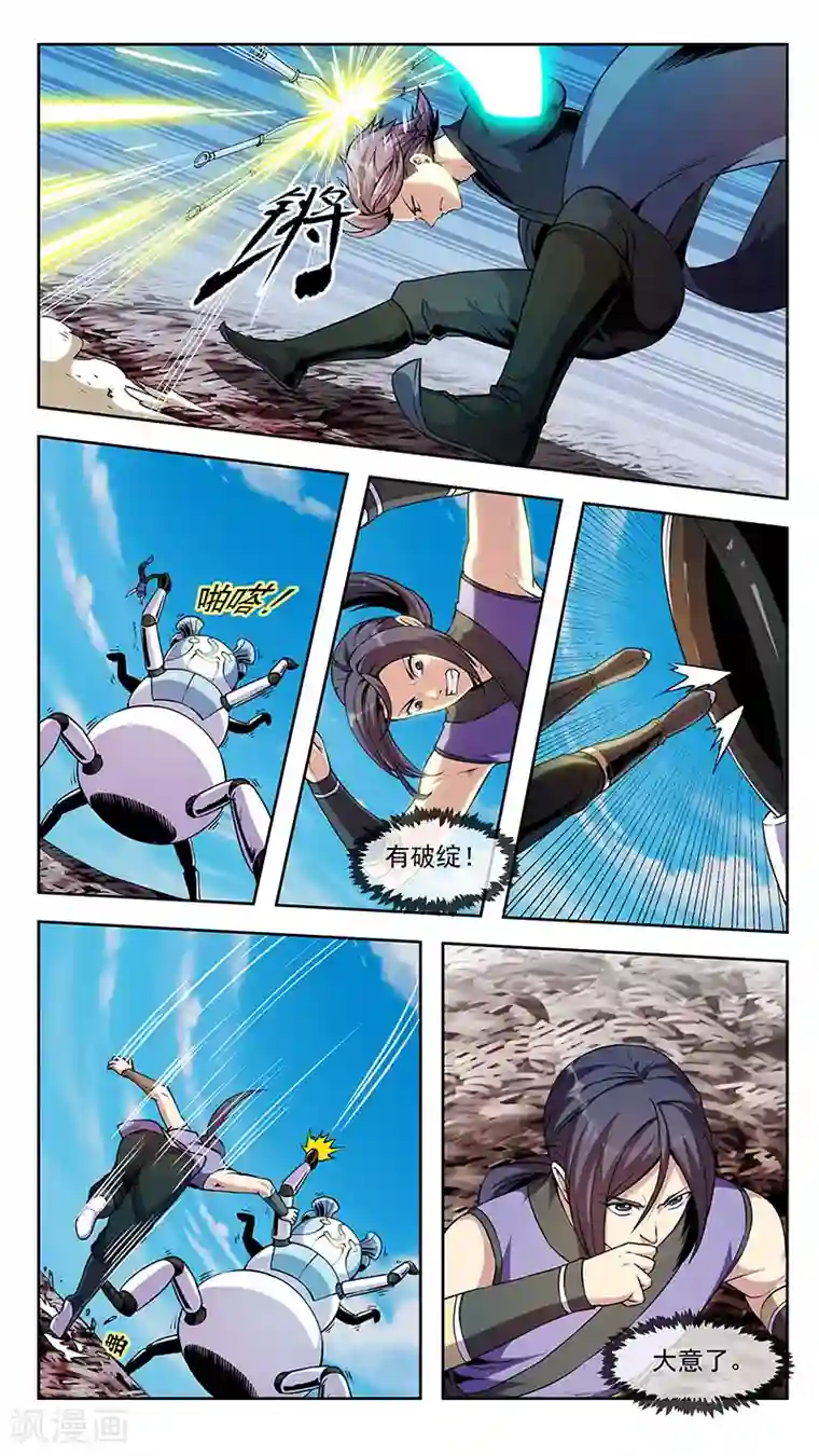 一直喷奶水的人妻第79话 分体