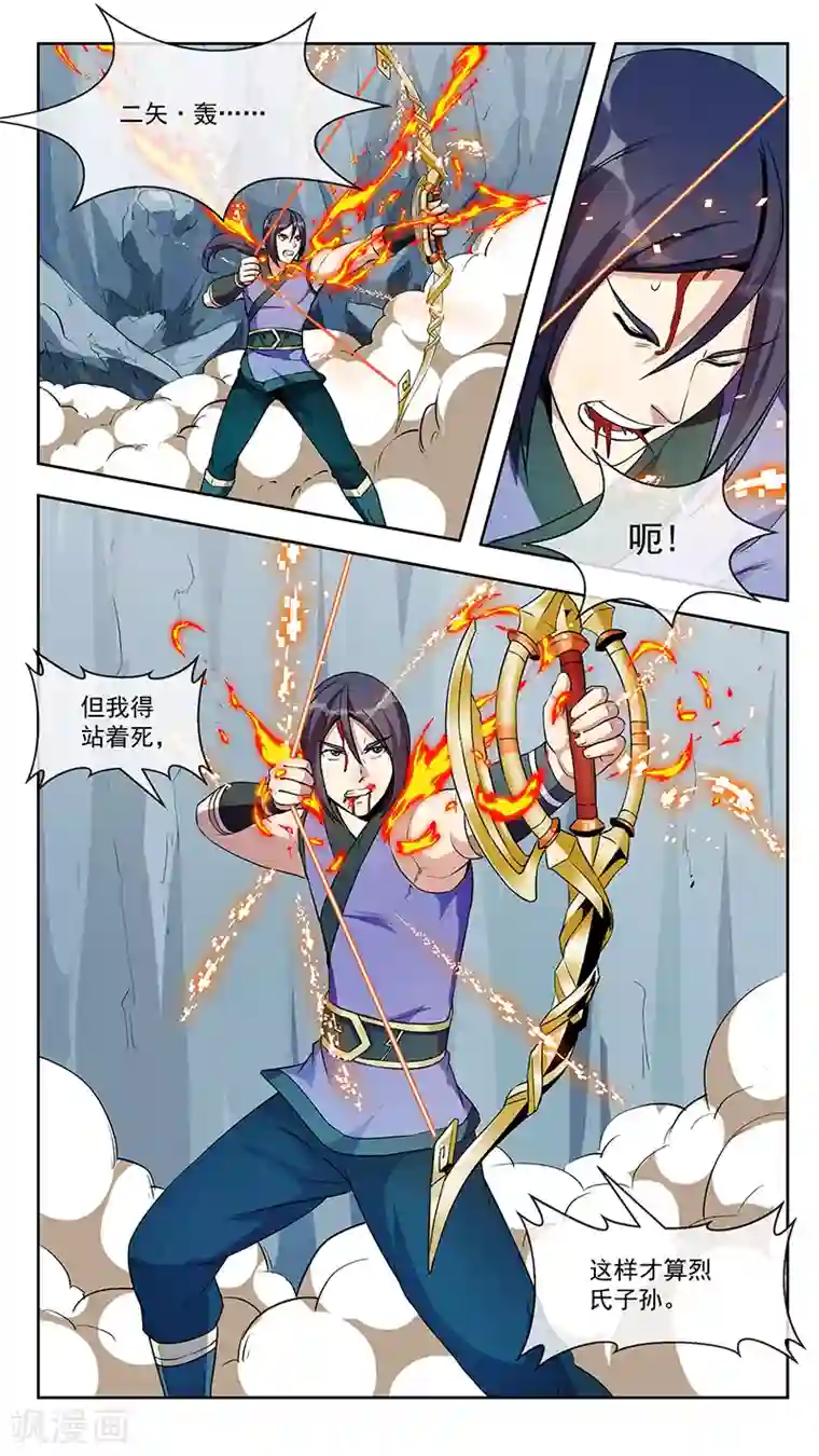 机关天下第82话 尊严