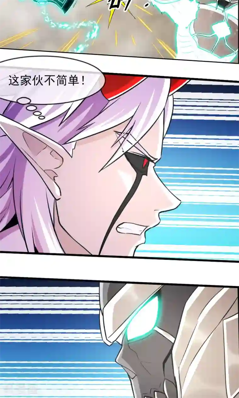 娇妻激烈娇喘第83话 风墓