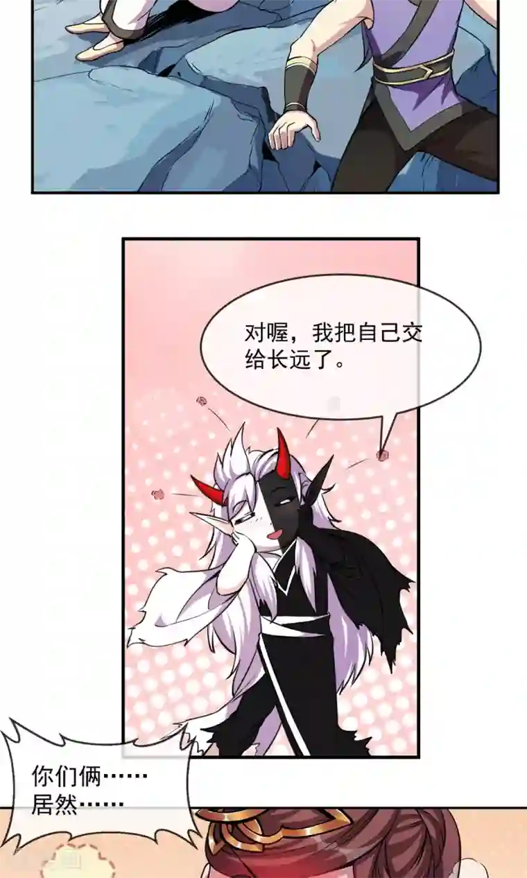 娇妻激烈娇喘第83话 风墓