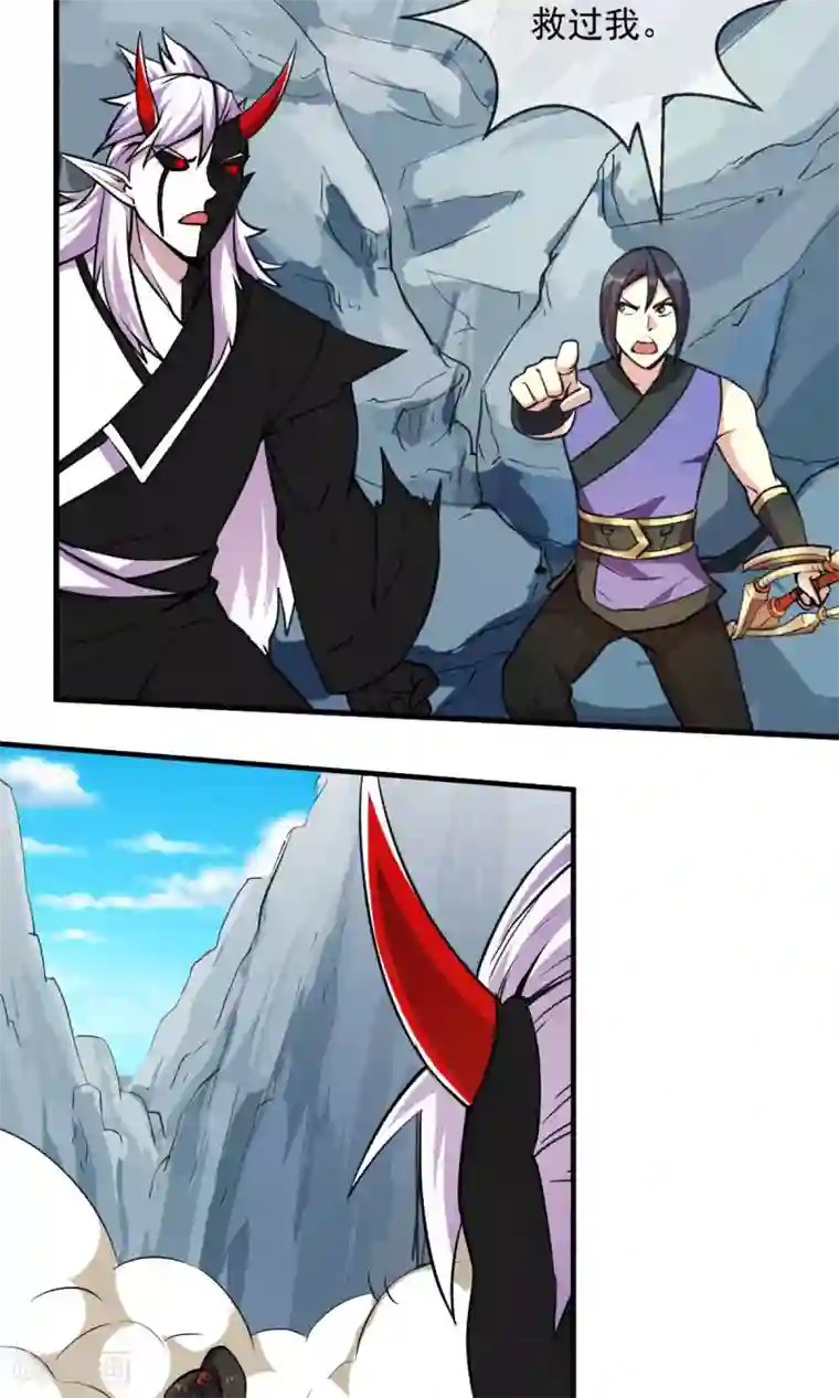 娇妻激烈娇喘第83话 风墓