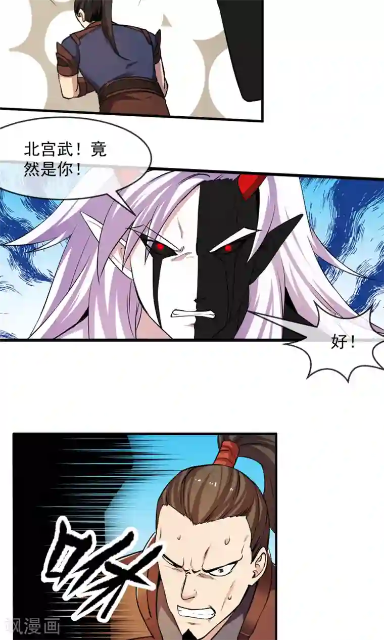 娇妻激烈娇喘第83话 风墓