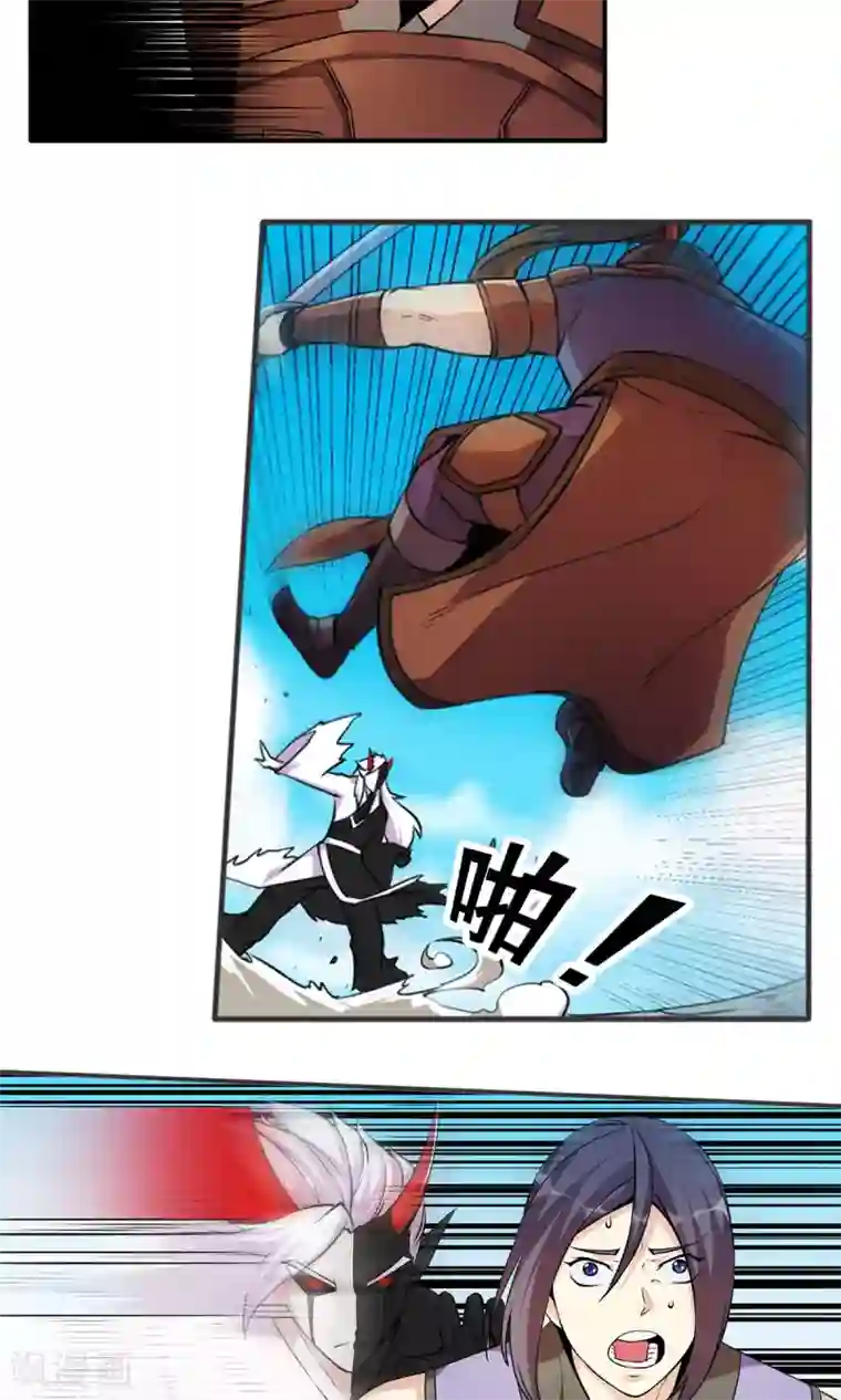 娇妻激烈娇喘第83话 风墓