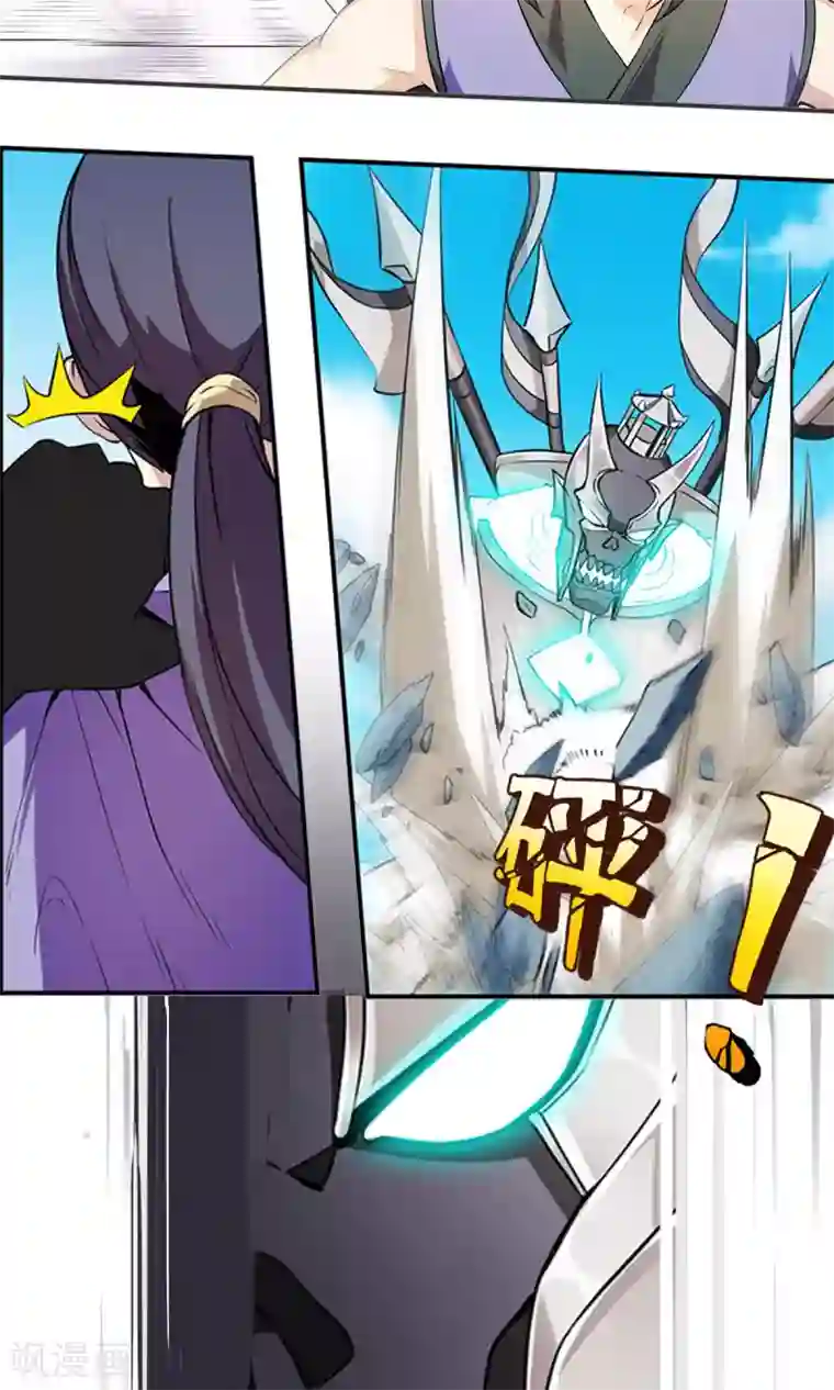 娇妻激烈娇喘第83话 风墓