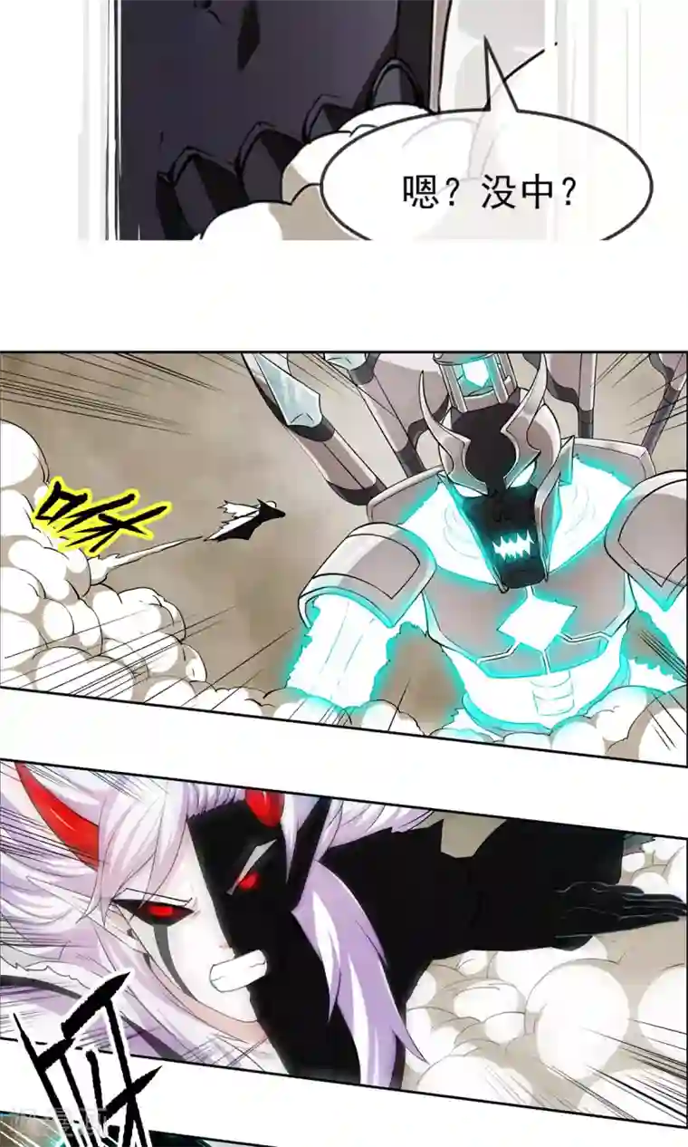 娇妻激烈娇喘第83话 风墓