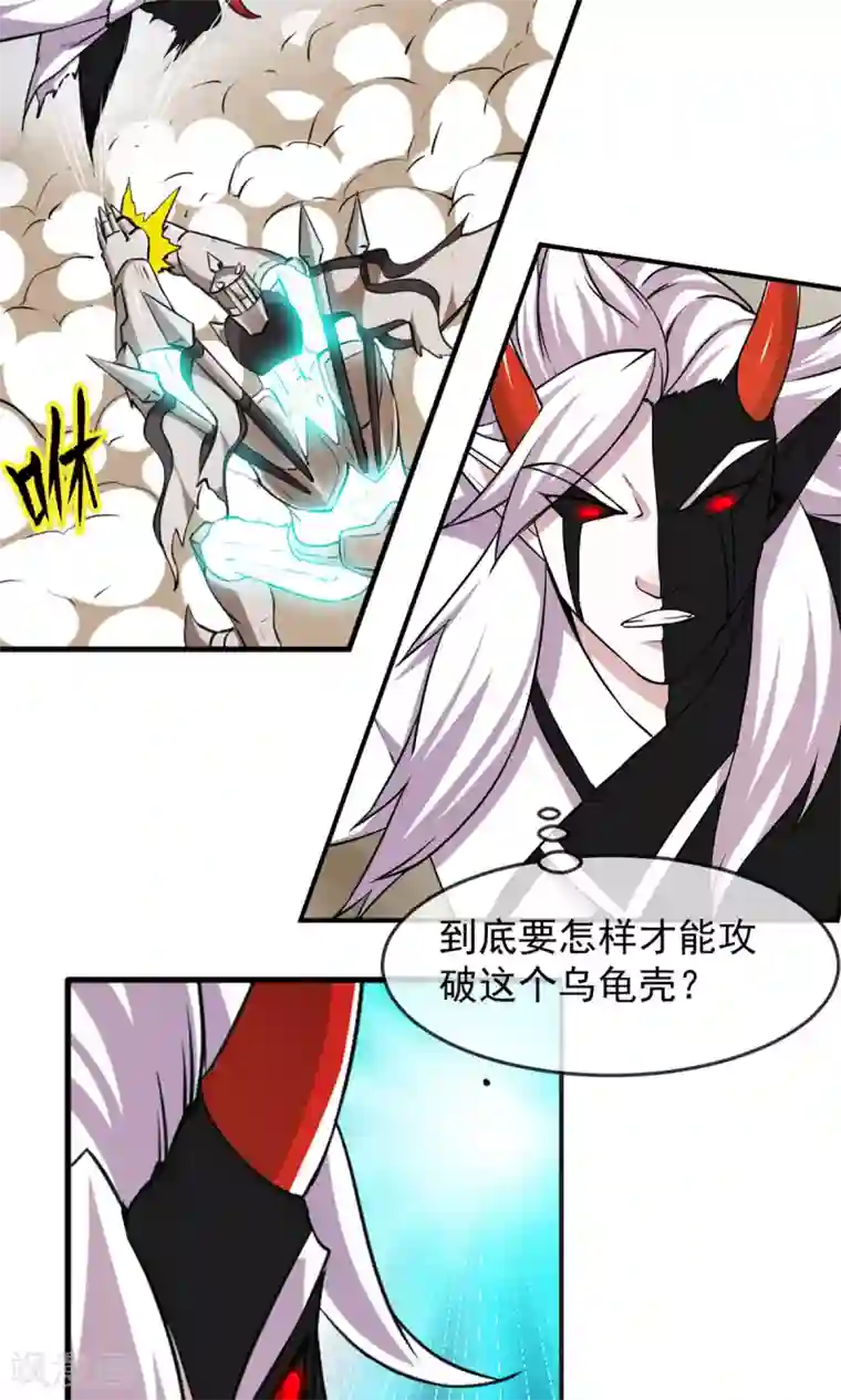 娇妻激烈娇喘第83话 风墓