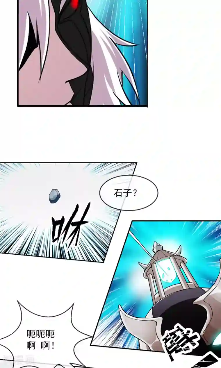 娇妻激烈娇喘第83话 风墓