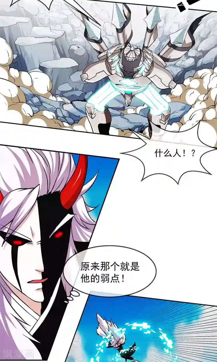 娇妻激烈娇喘第83话 风墓