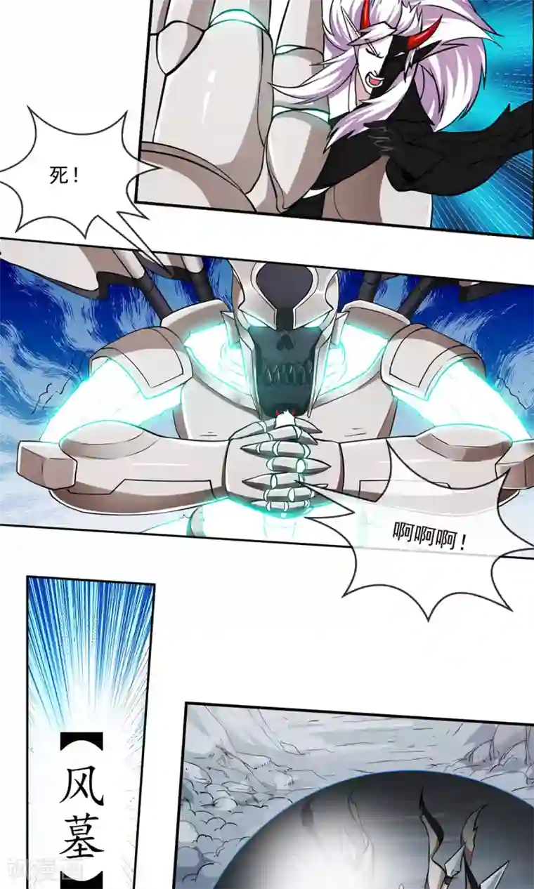 娇妻激烈娇喘第83话 风墓