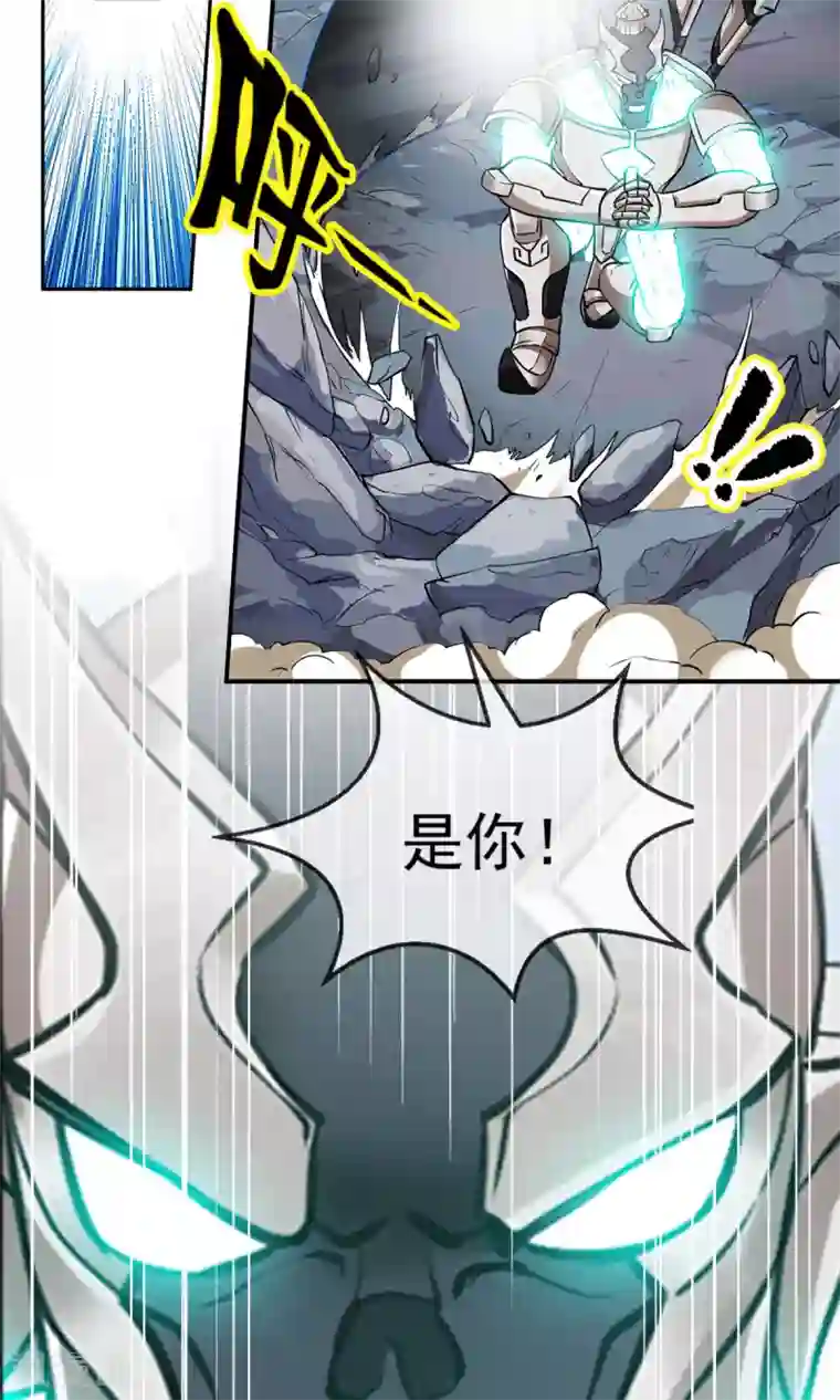 娇妻激烈娇喘第83话 风墓