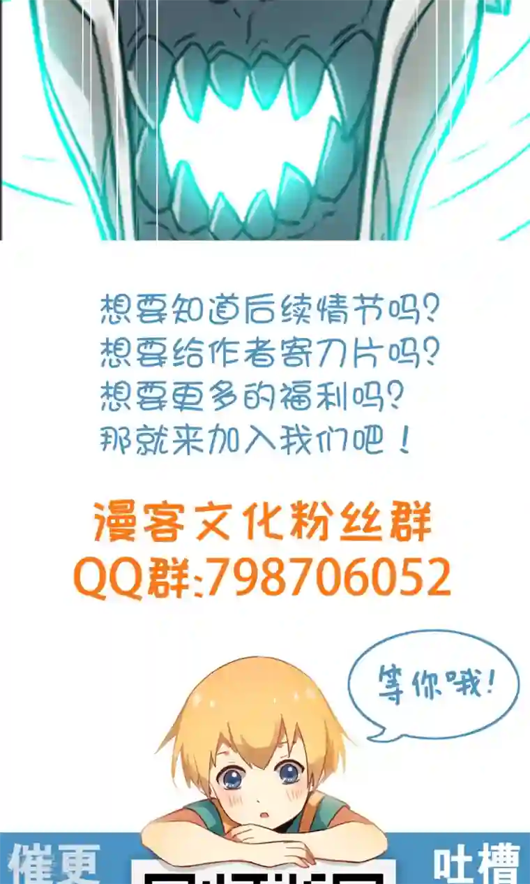 娇妻激烈娇喘第83话 风墓