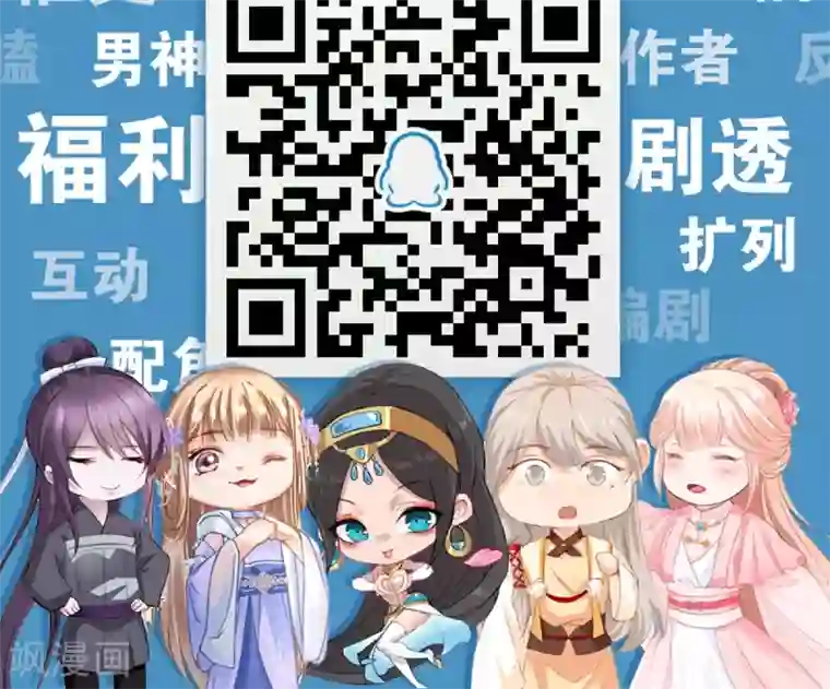 娇妻激烈娇喘第83话 风墓