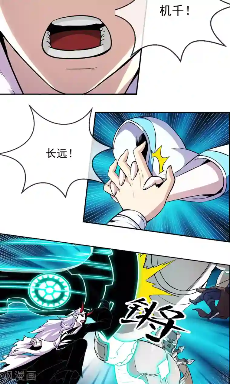 娇妻激烈娇喘第83话 风墓