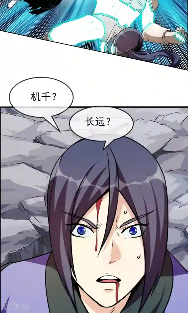 娇妻激烈娇喘第83话 风墓