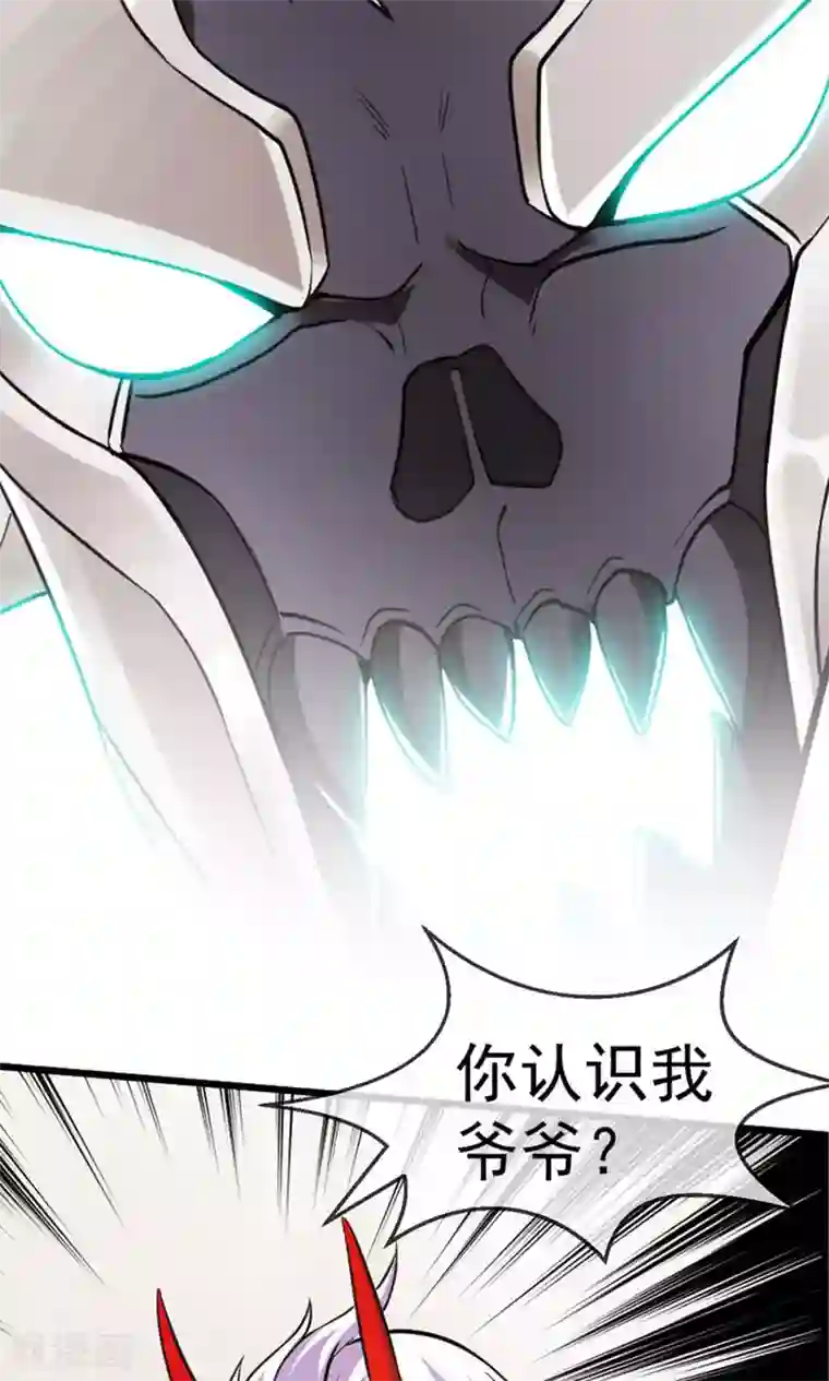 机关天下第84话 旧事