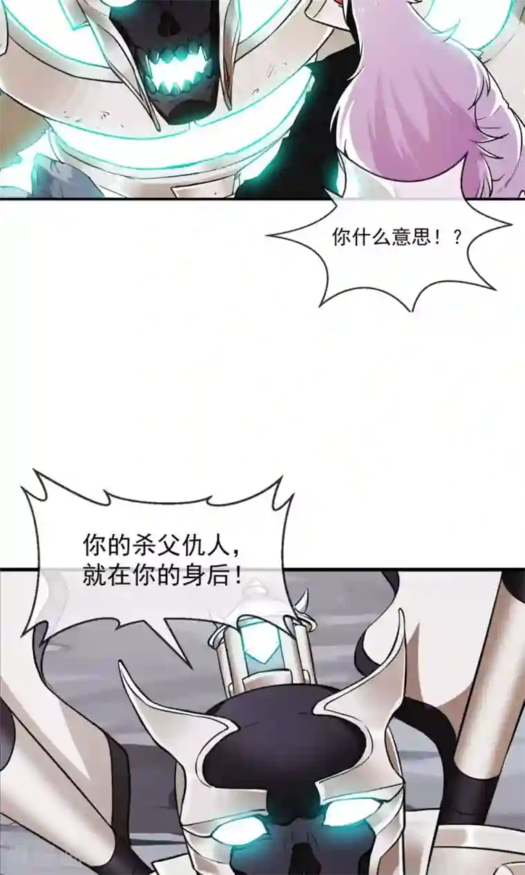机关天下第84话 旧事