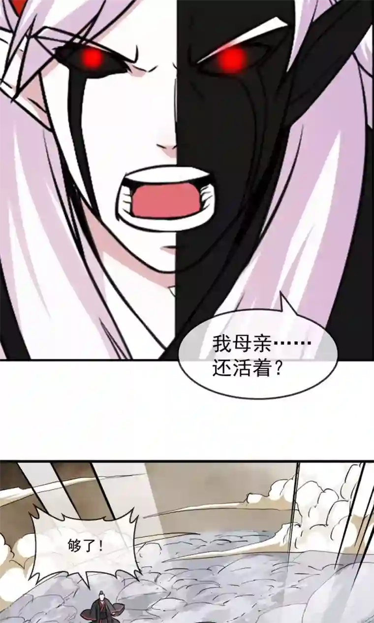机关天下第84话 旧事