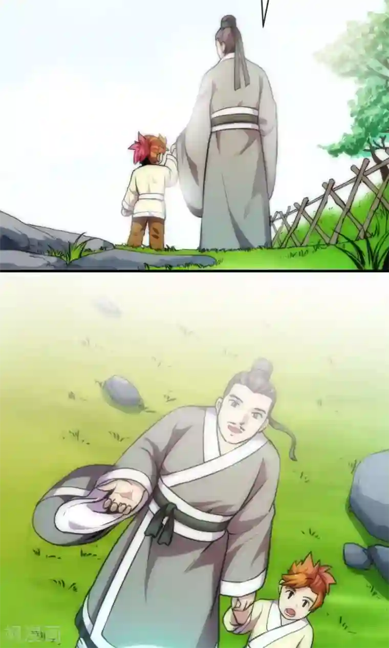 机关天下第84话 旧事