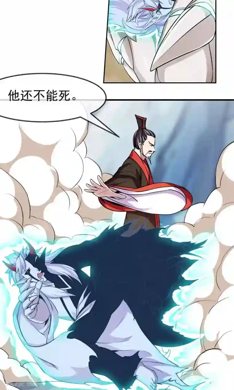 机关天下第84话 旧事