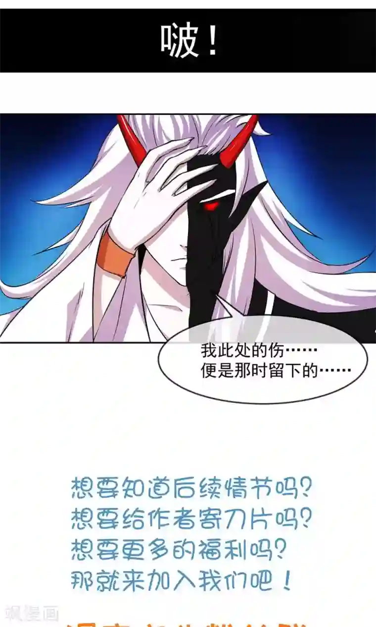 机关天下第84话 旧事