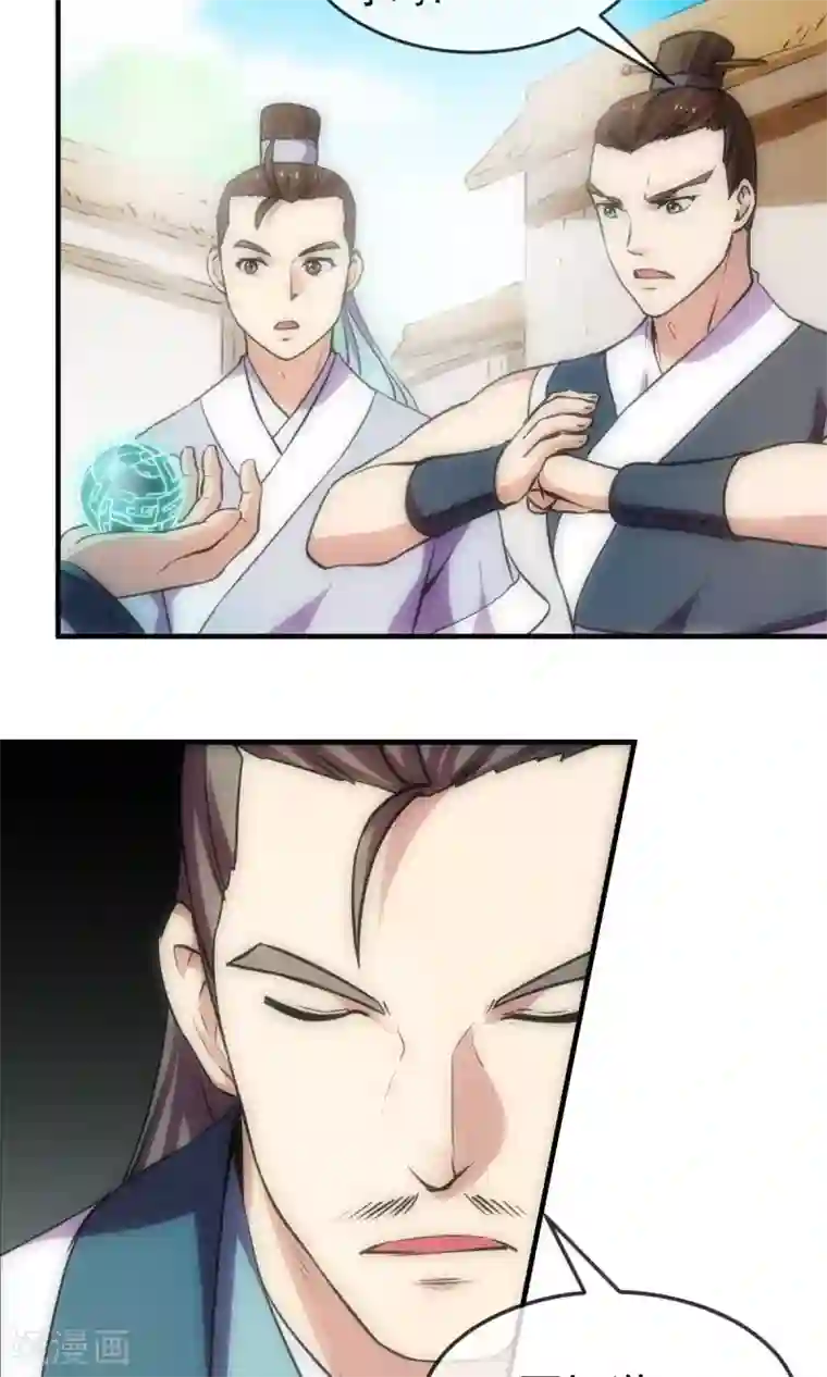 触手产卵怀虫子无遮挡漫画第85话 机密