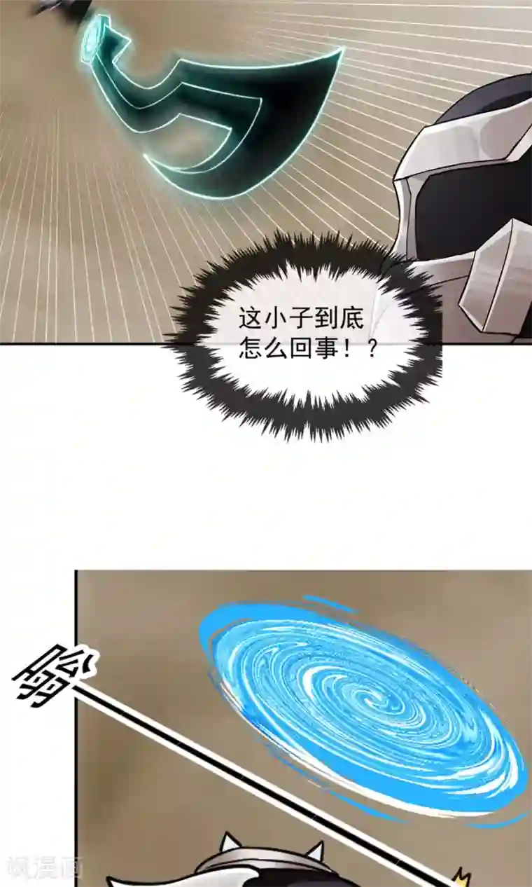 触手产卵怀虫子无遮挡漫画第85话 机密