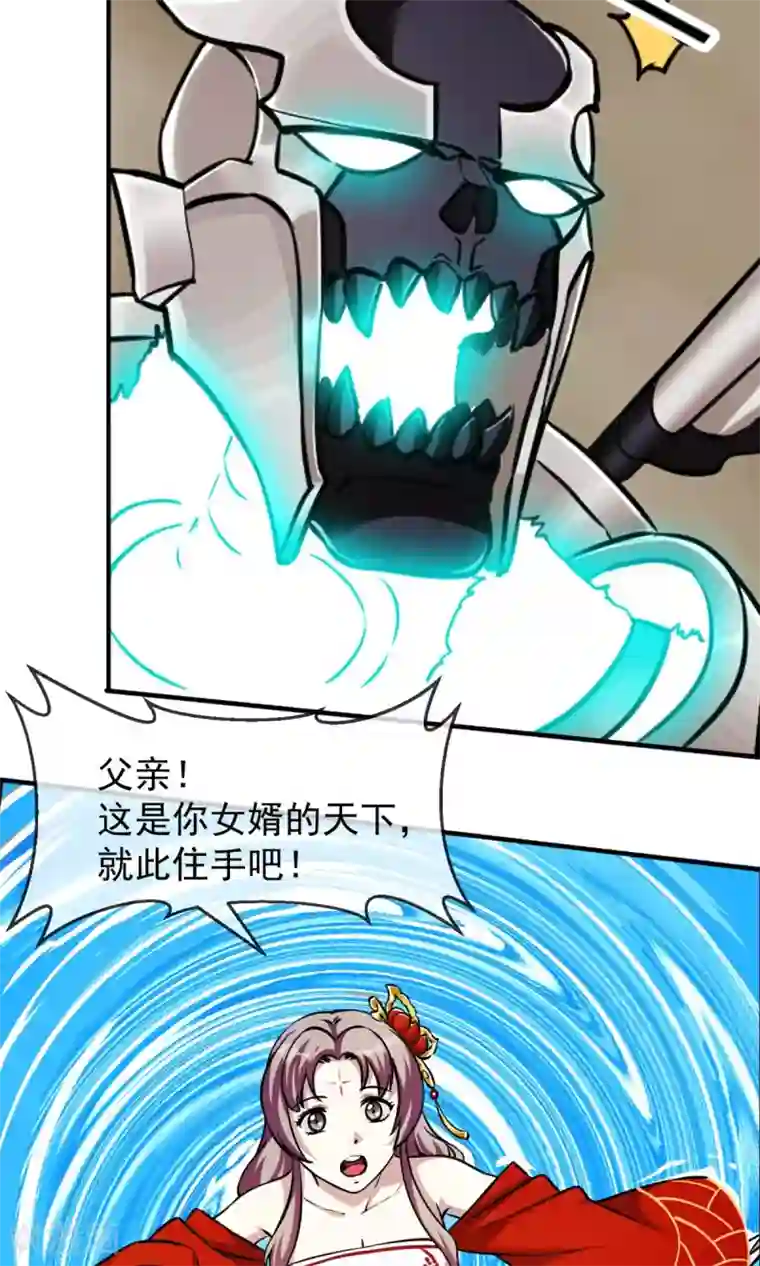 触手产卵怀虫子无遮挡漫画第85话 机密