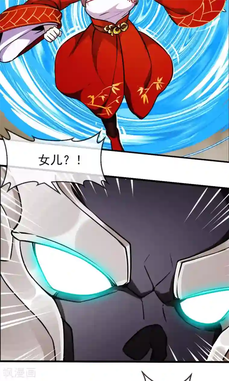 触手产卵怀虫子无遮挡漫画第85话 机密