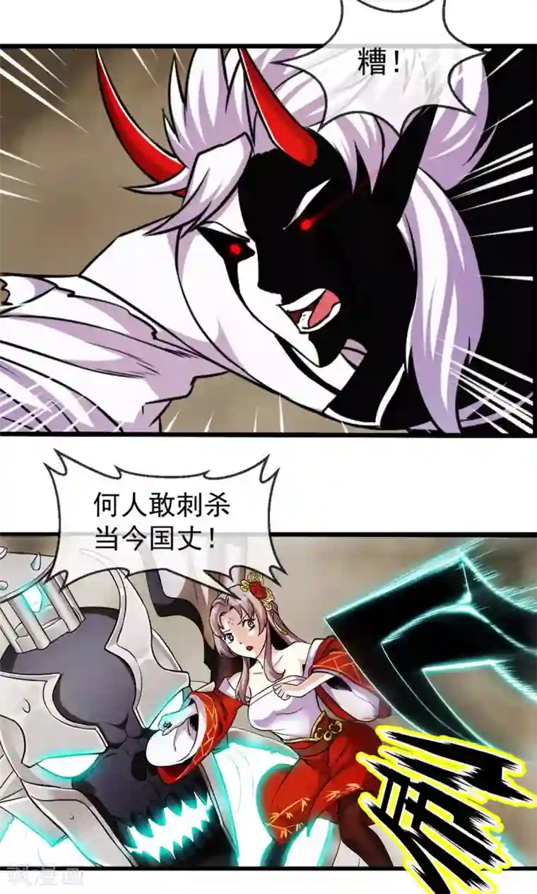 触手产卵怀虫子无遮挡漫画第85话 机密