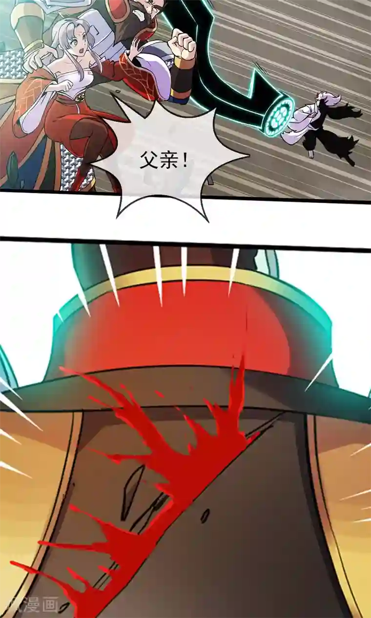 触手产卵怀虫子无遮挡漫画第85话 机密