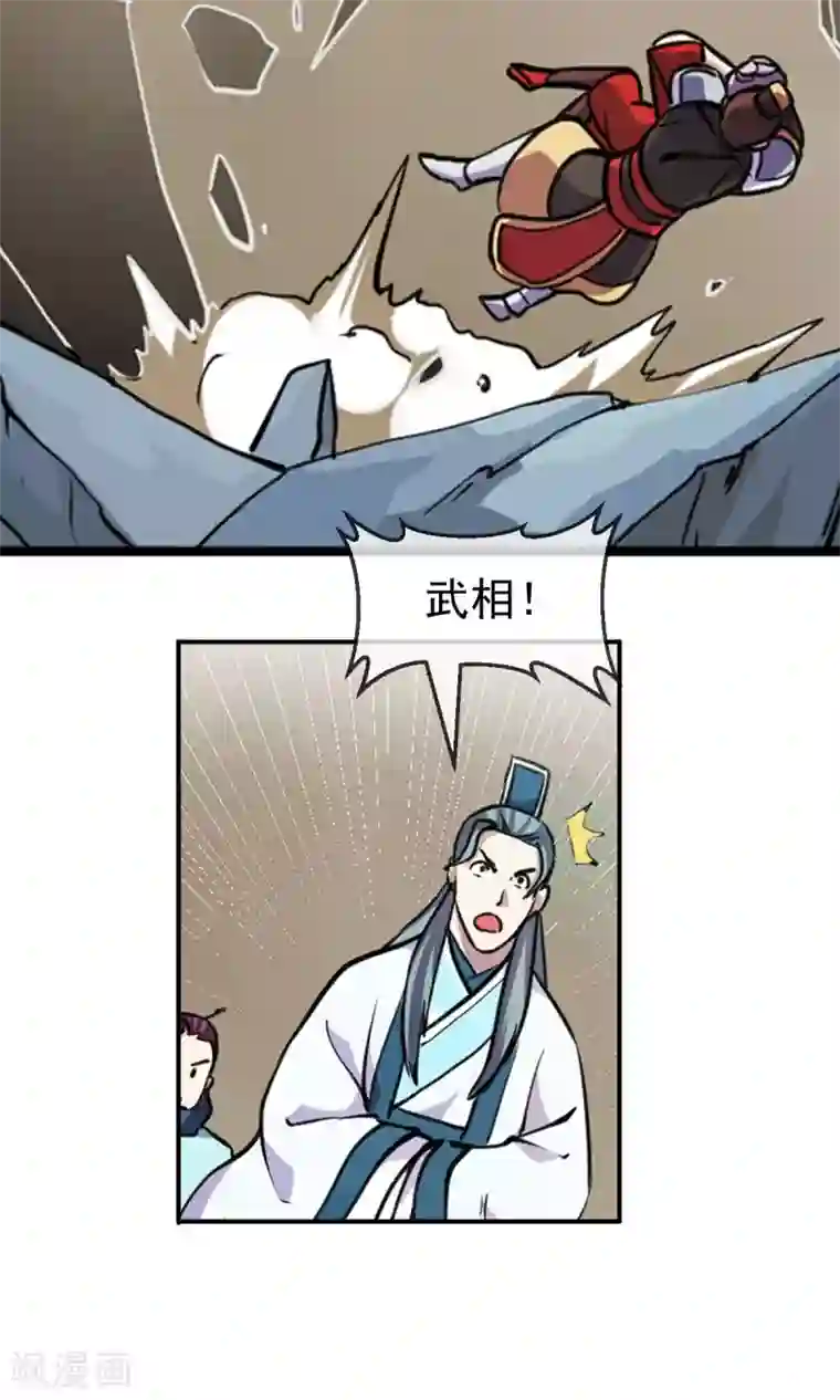 触手产卵怀虫子无遮挡漫画第85话 机密
