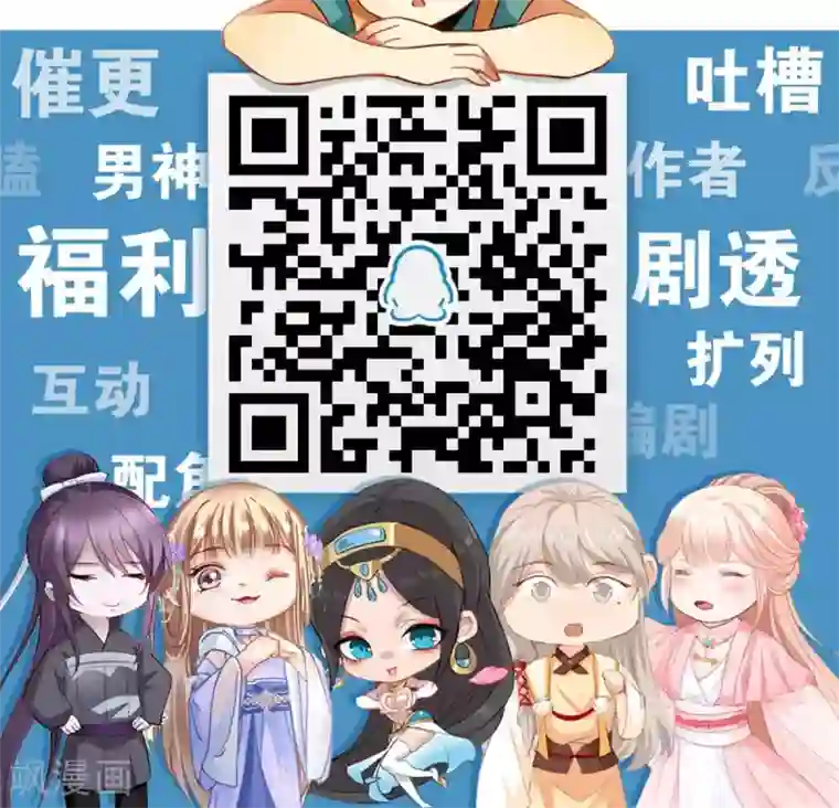 触手产卵怀虫子无遮挡漫画第85话 机密