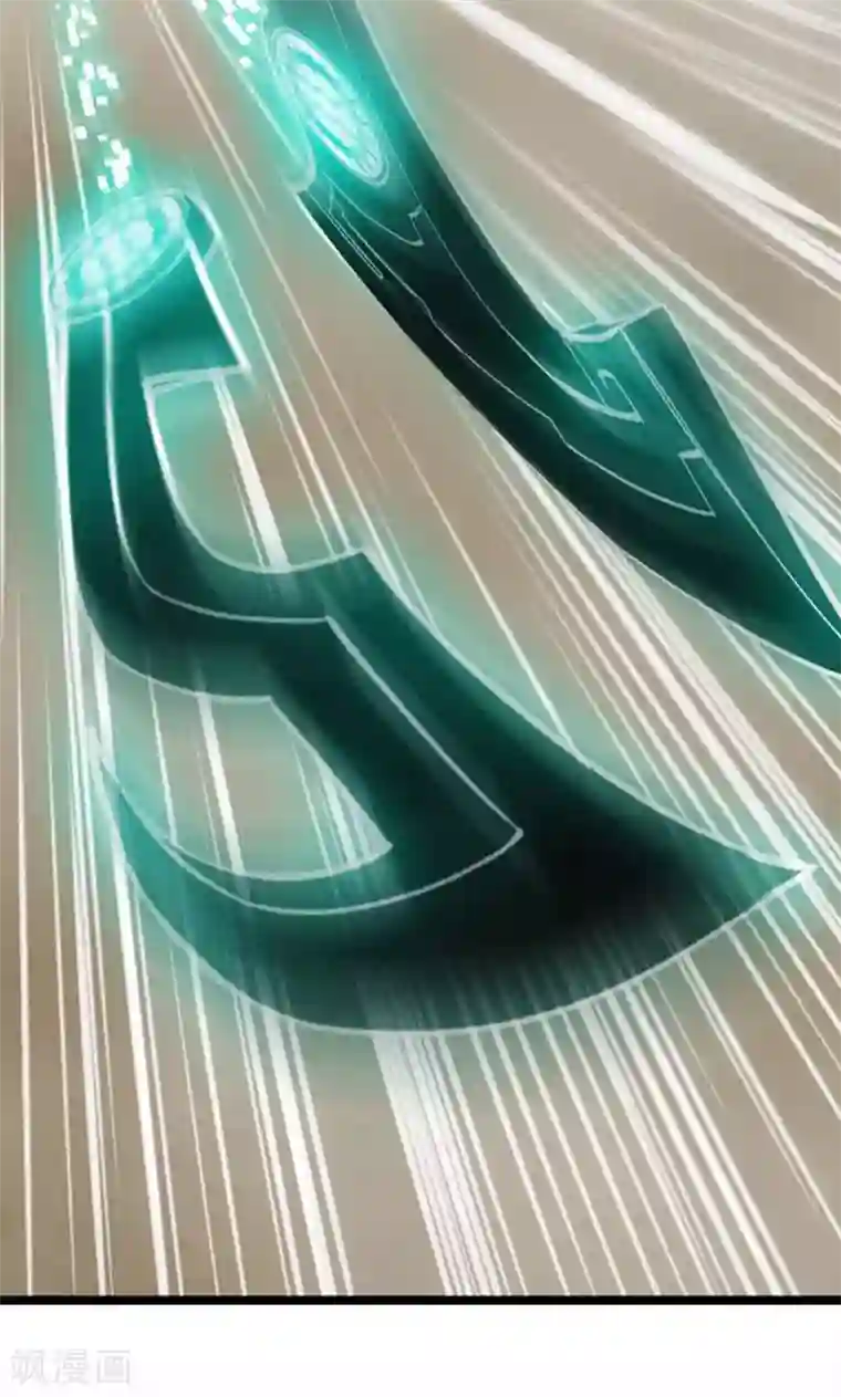 机关天下第86话 真相1